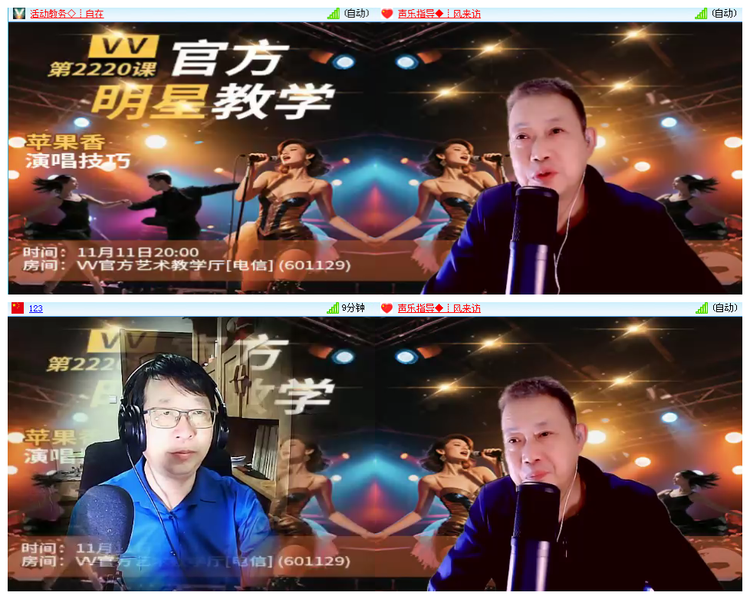 凡人🎤V娱热点