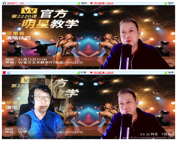 阿呆🎤V娱热点