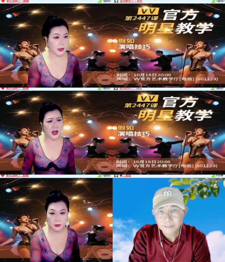 卓然🎤V娱热点