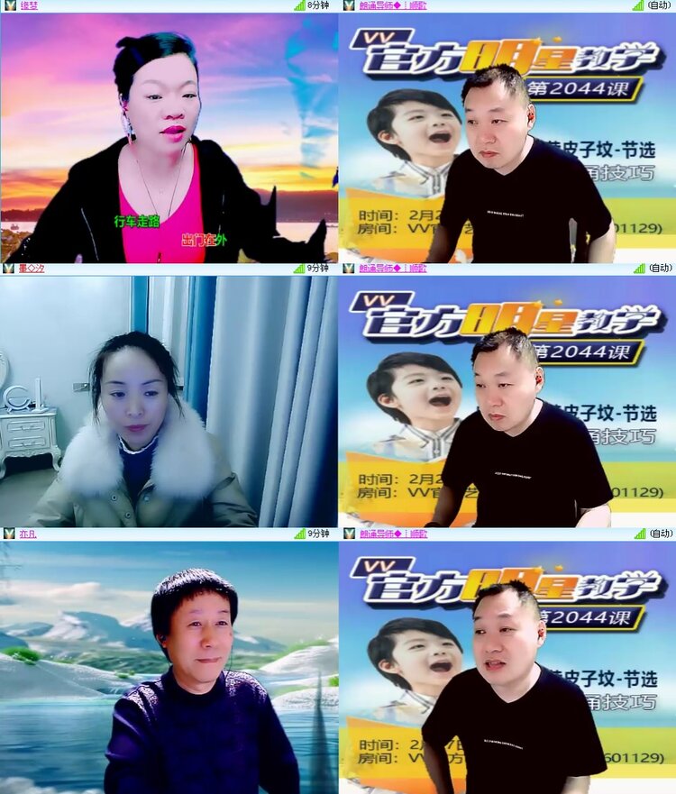 思点🎤V娱热点