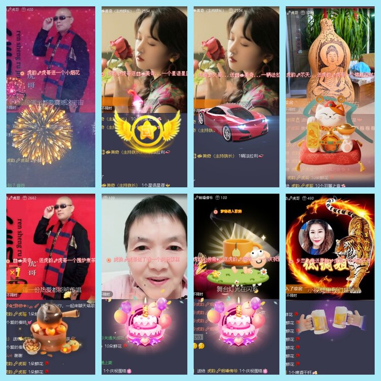 曾经🎤V娱热点