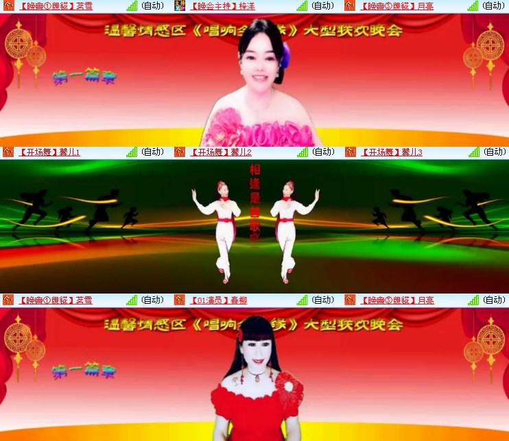 静一静🎤V娱热点