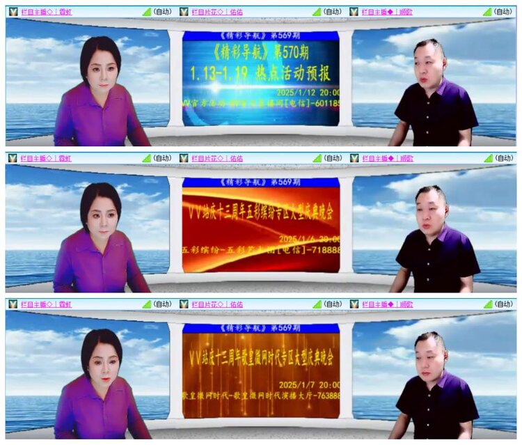 惜缘🎤V娱热点