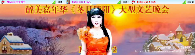 愉悦🎤V娱热点