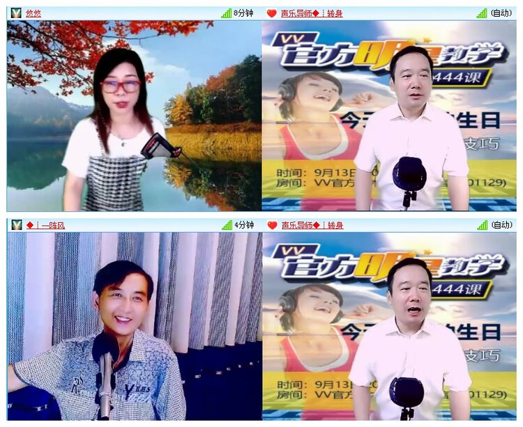 海燕🎤V娱热点