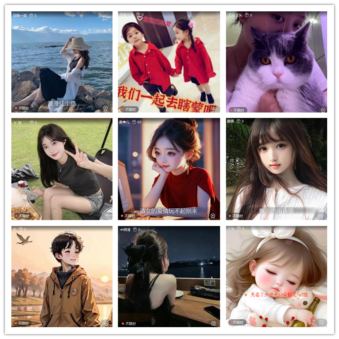 听云🎤V娱热点