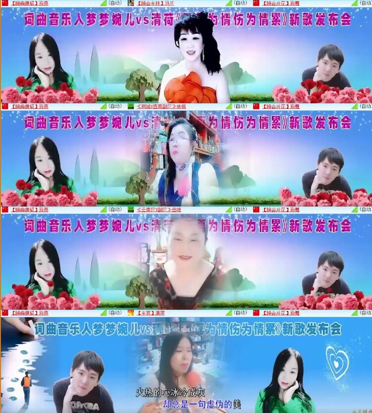 杜影🎤V娱热点