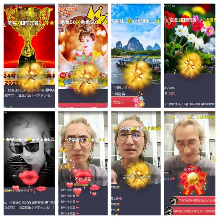 小浅🎤V娱热点