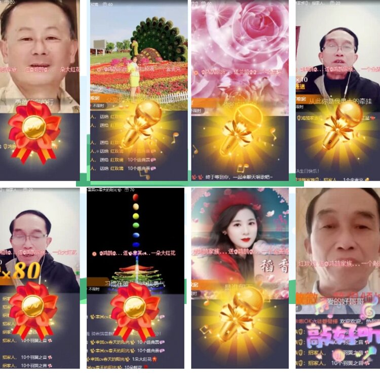 淡然🎤V娱热点