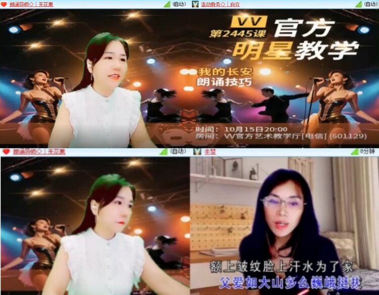 杜影🎤V娱热点