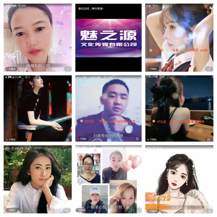 飞翔🎤V娱热点