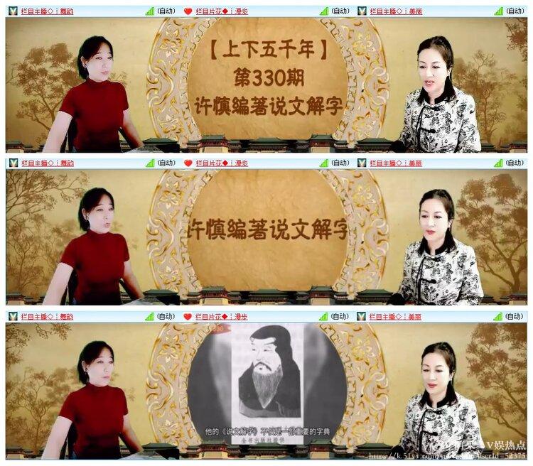 阿呆🎤V娱热点