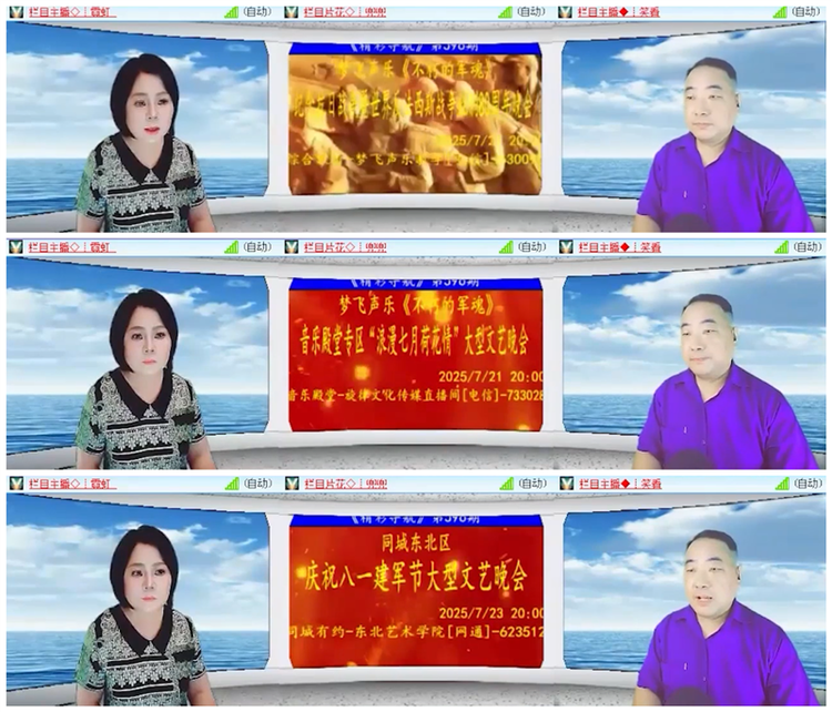 小路🎤V娱热点