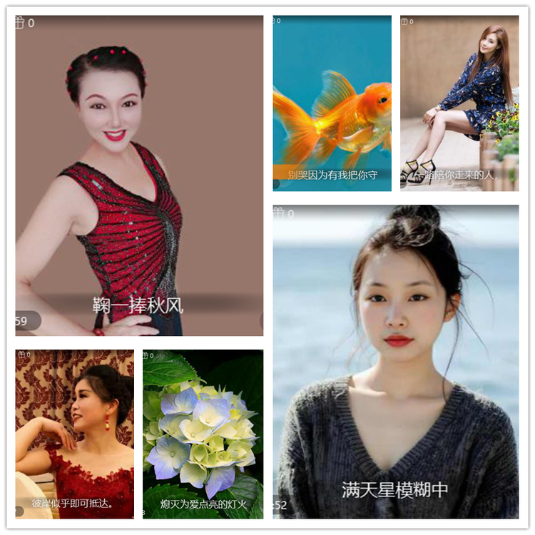 雪儿🎤V娱热点