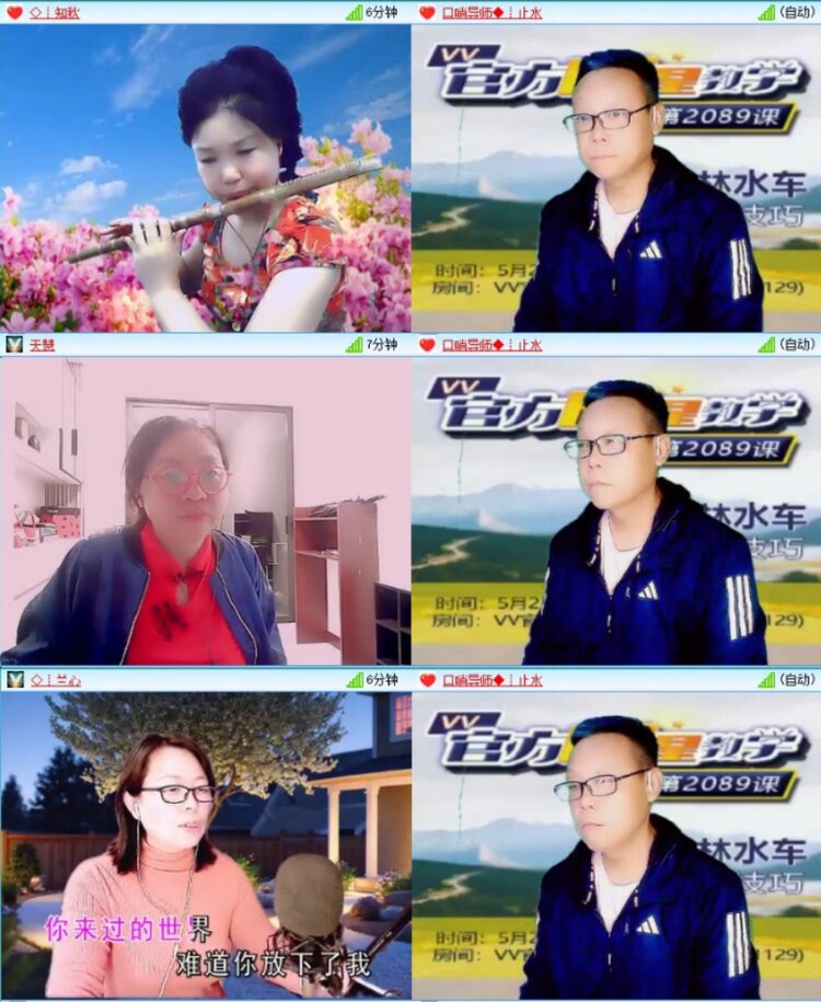 苏苏🎤V娱热点