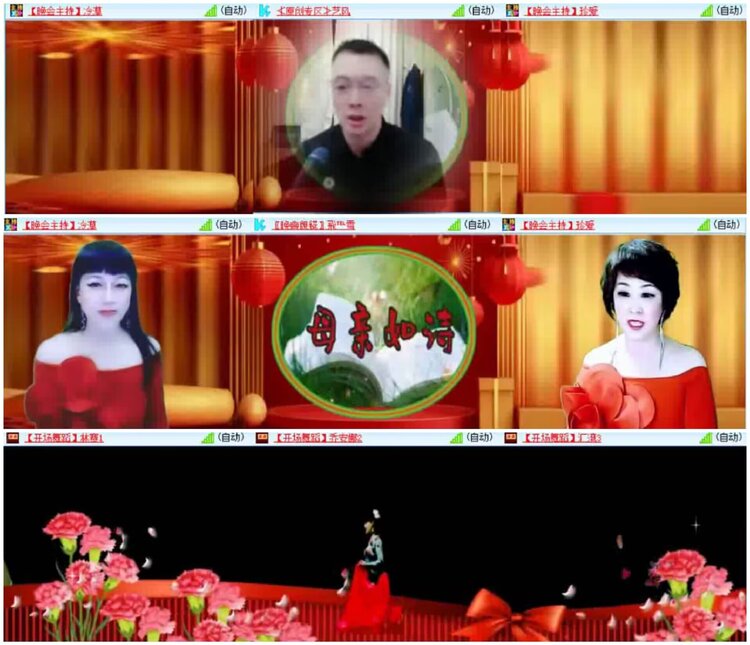 淡然🎤V娱热点