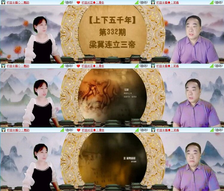 浓茶🎤V娱热点