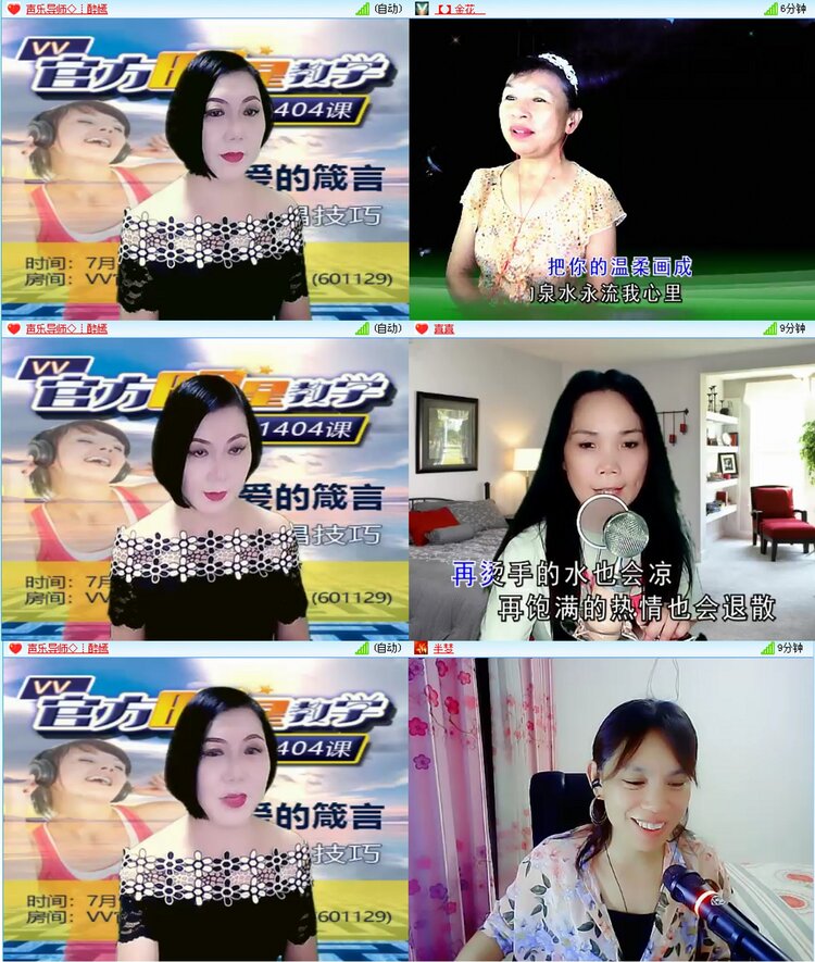 漂泊🎤V娱热点