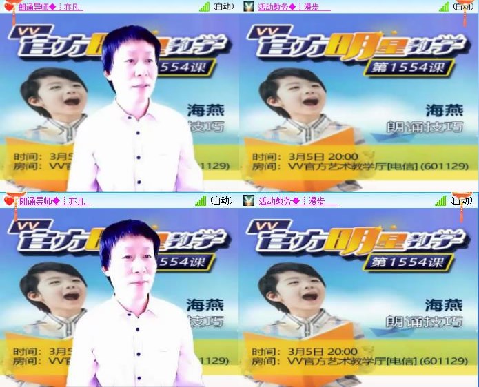 静一静🎤V娱热点