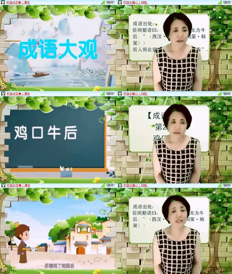 安然🎤V娱热点