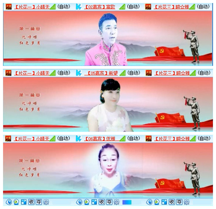 小路🎤V娱热点