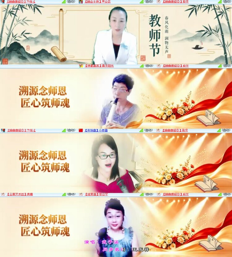 心玫🎤V娱热点