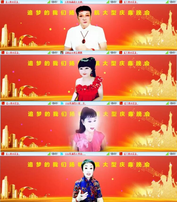 云中云🎤V娱热点