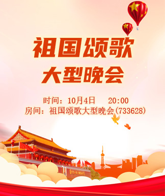 小萍🎤V娱热点