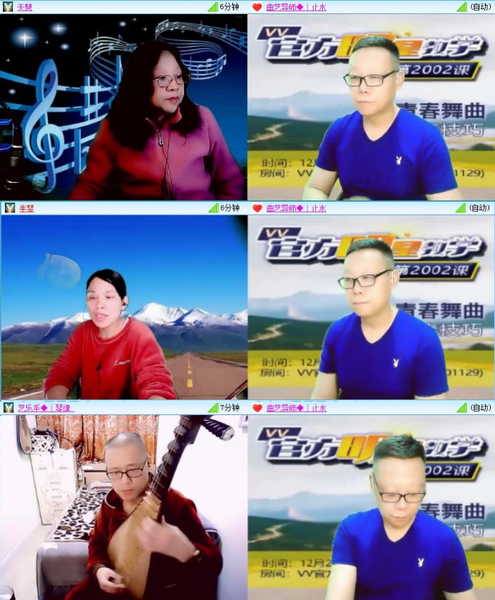 航航🎤V娱热点