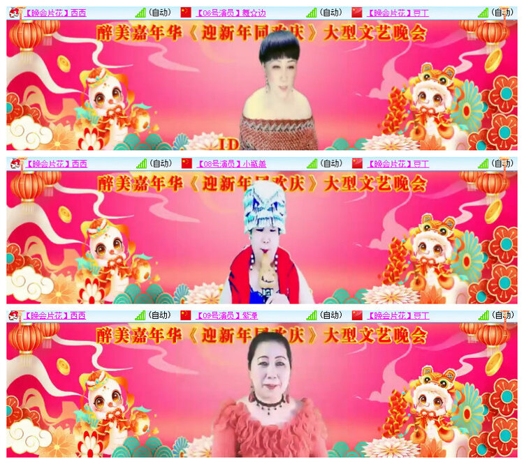 沛滢🎤V娱热点