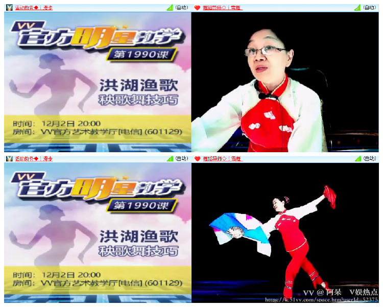 阿呆🎤V娱热点