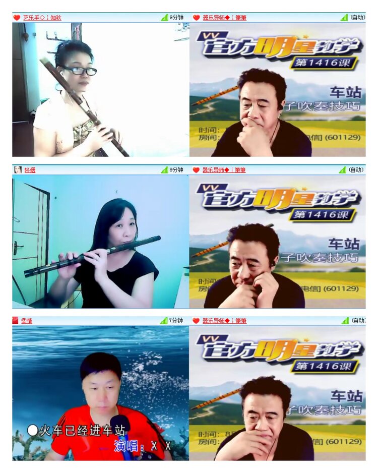 凡人🎤V娱热点