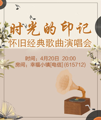 苹果🎤V娱热点