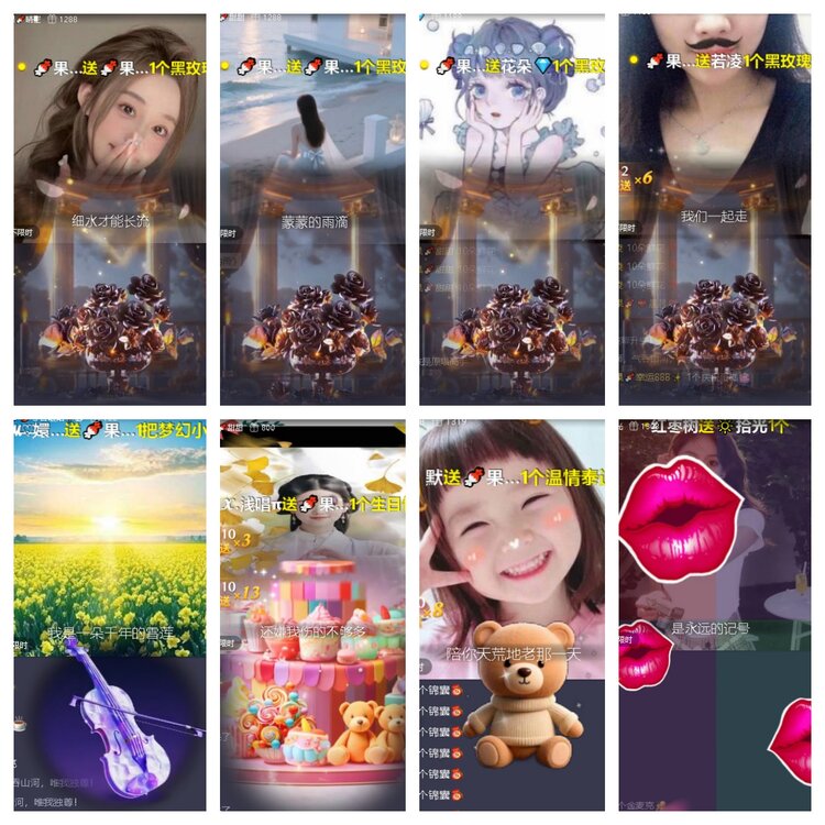 心玫🎤V娱热点