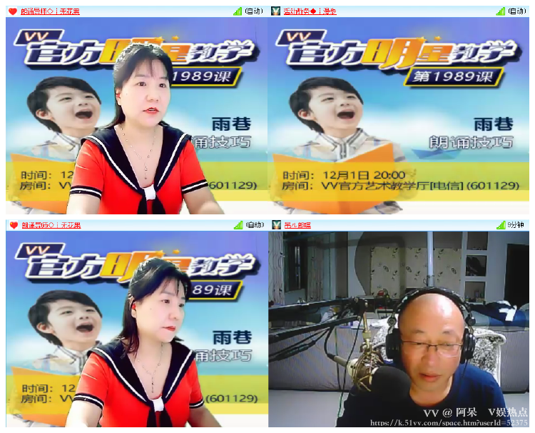 阿呆🎤V娱热点