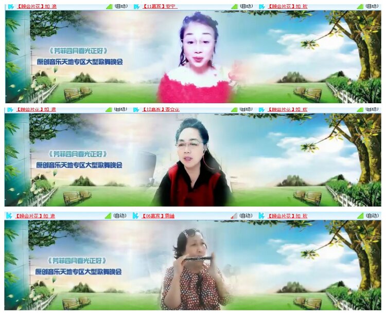 背影🎤V娱热点