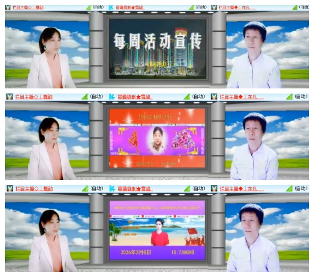 淡然🎤V娱热点