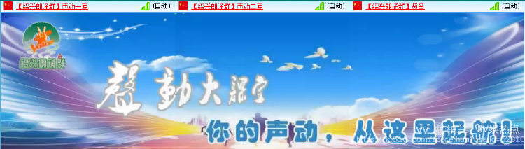 纳兰＿🎤V娱热点