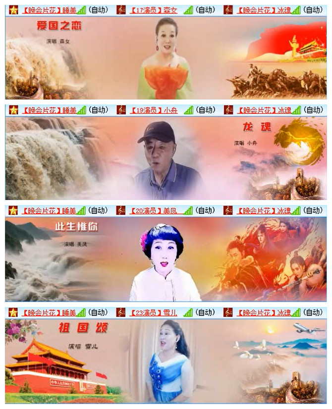 听云🎤V娱热点