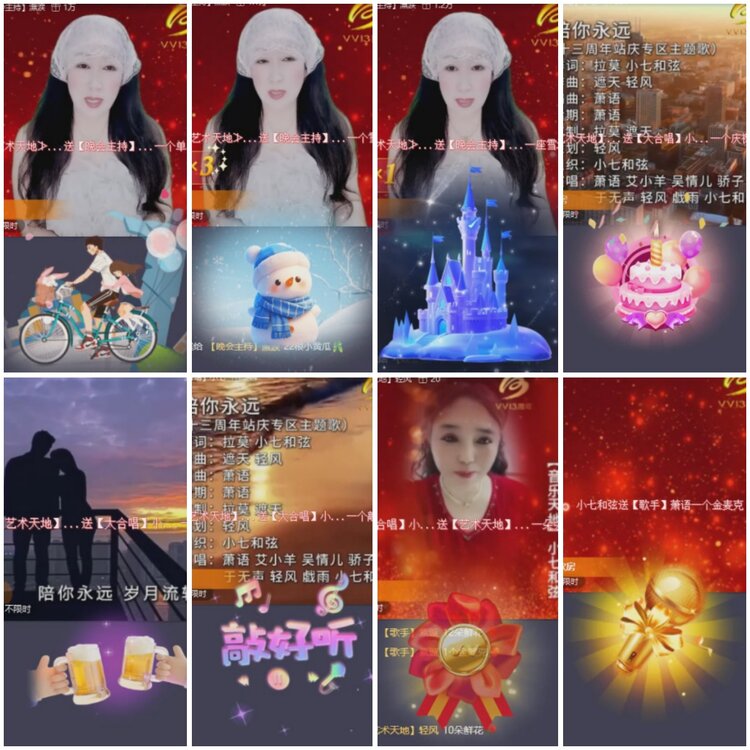 思点🎤V娱热点