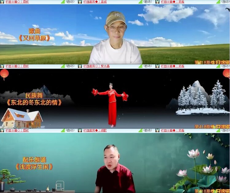 小朵🎤V娱热点