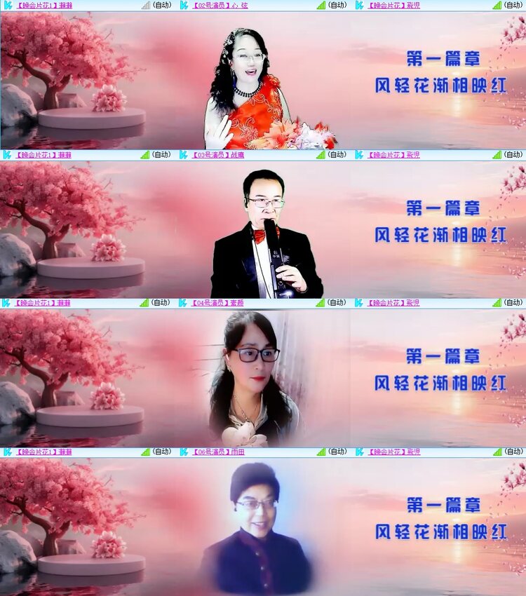 安然🎤V娱热点