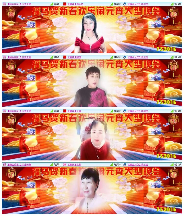 九小九324🎤V娱热点