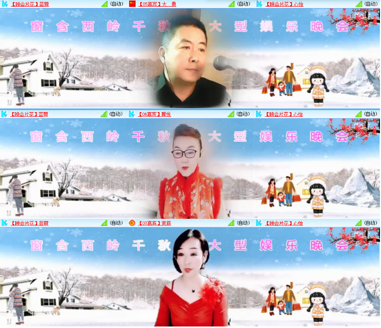 小浅🎤V娱热点