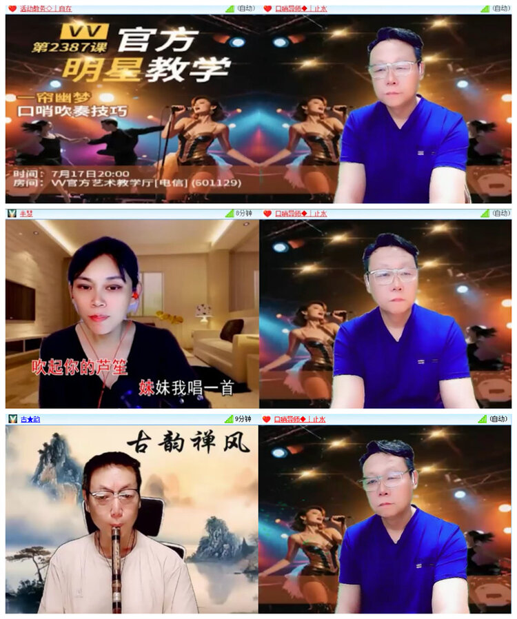 小路🎤V娱热点