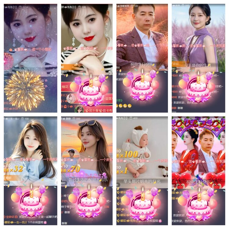 小六🎤V娱热点