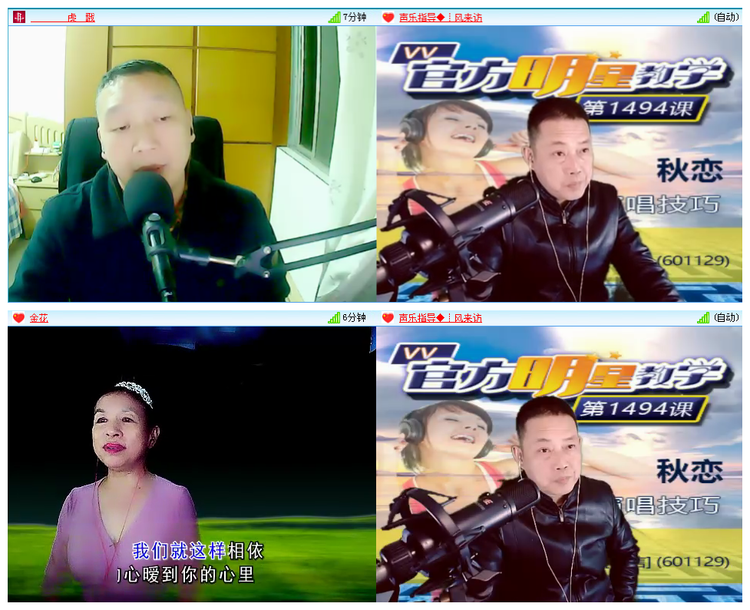 风景🎤V娱热点