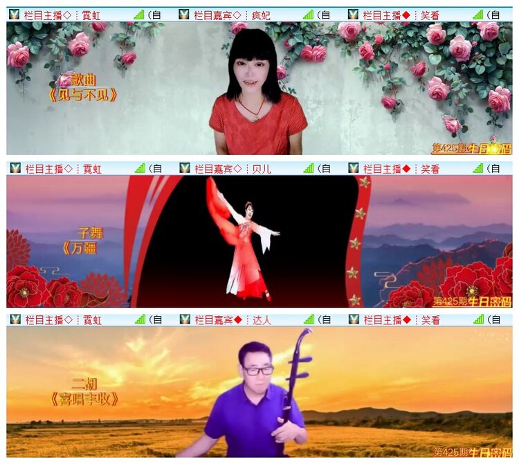 执白🎤V娱热点