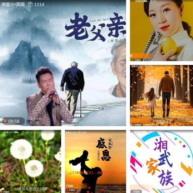 静一静🎤V娱热点