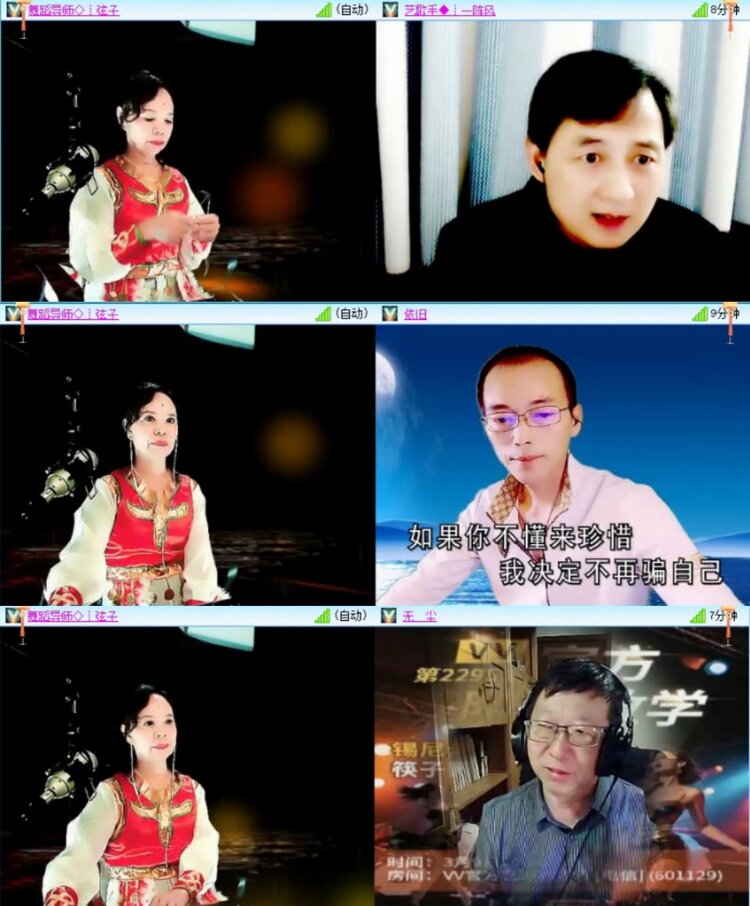 云中云🎤V娱热点